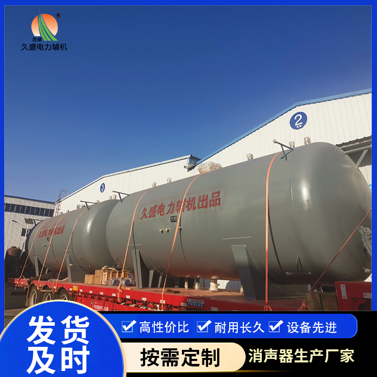 东源如何提高除氧器工作效率？
